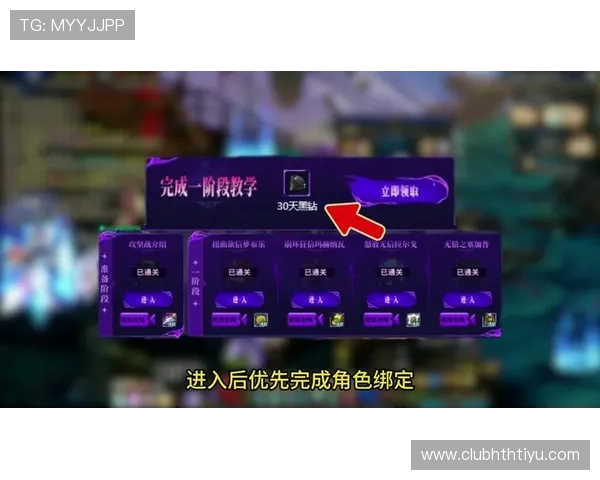 htht66活动福利大全，丰富奖励助你轻松获得稀有道具和游戏资源