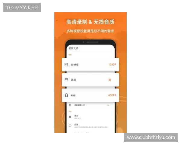 华体会体育下载平台特色功能介绍，满足不同用户的多样需求