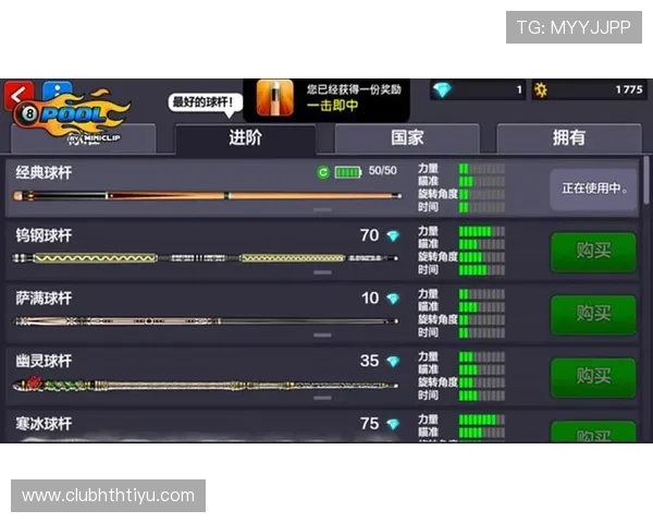 华体会中国站官网新手注册指南及游戏玩法技巧全面讲解