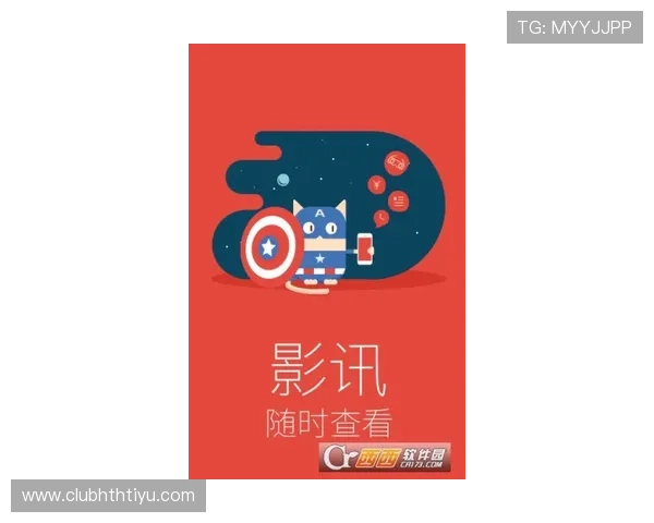 华体会会员登录后如何快速查找最新赛事资讯与优惠活动