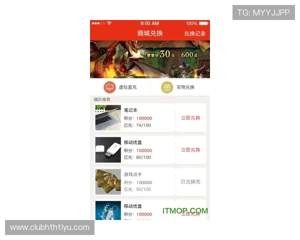 华体会电竞app安全保障措施全面解析确保玩家个人信息与资金安全无忧